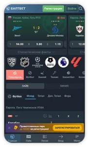baltbet-main-ru
