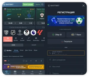 baltbet-registration-ru