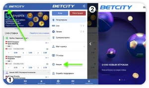 betcity-bonus-ru