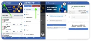 betcity-registration-ru