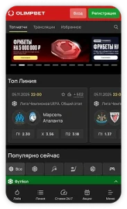 olimpbet-main-ru