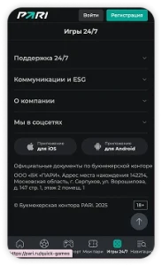pari-app-ru