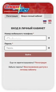 sportbet-main-ru